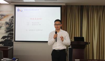 百万沙场还衣襟 一书相邀定乾坤 ——业务知识培训专题打卡：第四讲