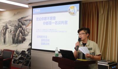 小系百姓民生网 大到国家经技梁 ——业务知识培训专题打卡：第六讲-商务谈判