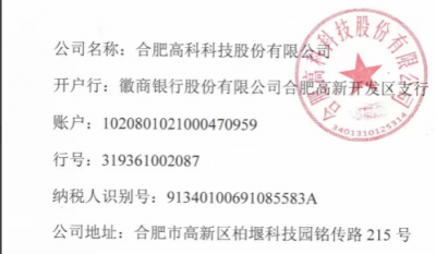 合肥好博体育安全、环保、职业健康？槟甓确务项目