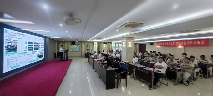 精益改善再深化，课题发表共优化——记合肥好博体育精益生产课题改善项目发表会